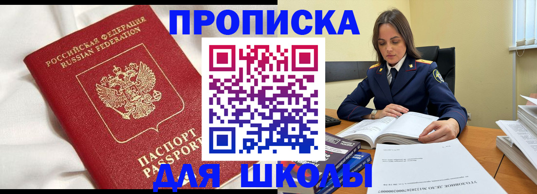 временная регистрация собственник в Нягани