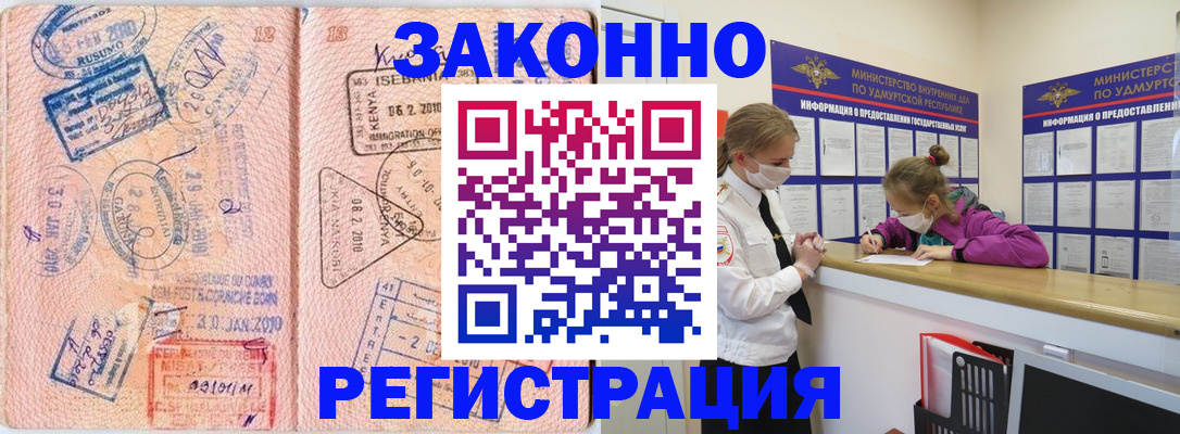 регистрация для дет. сада в Нягани