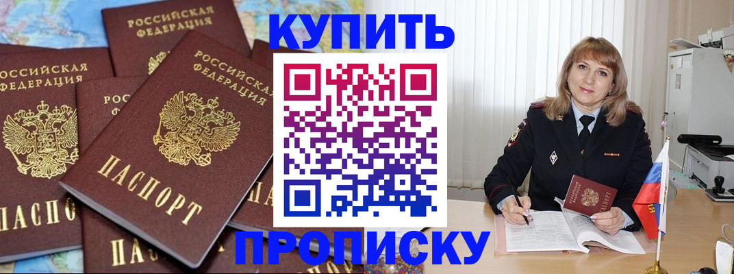 пропишу в квартире в Нягани